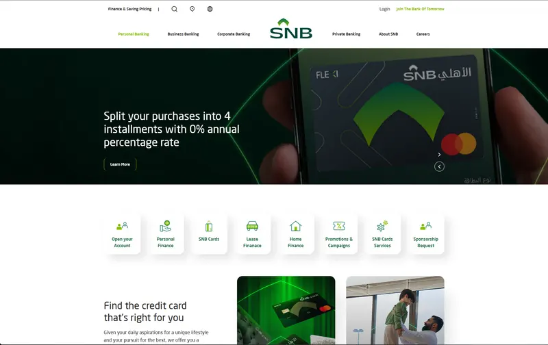 Alahli Bank (SNB) — website screenshot